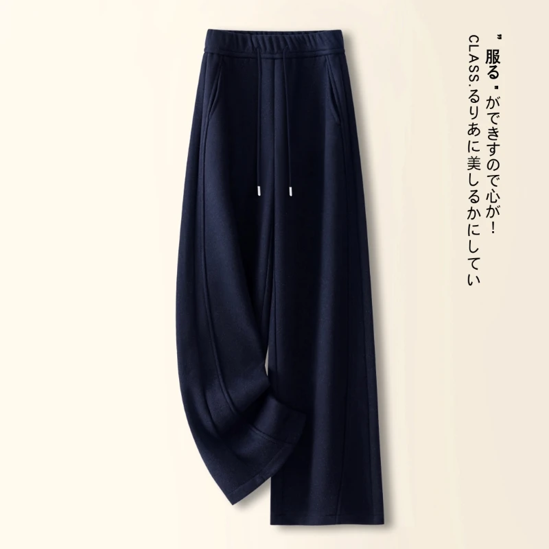 拉夏贝尔藏青色阔腿裤女秋冬2025新款休闲宽松今年流行毛呢直筒裤