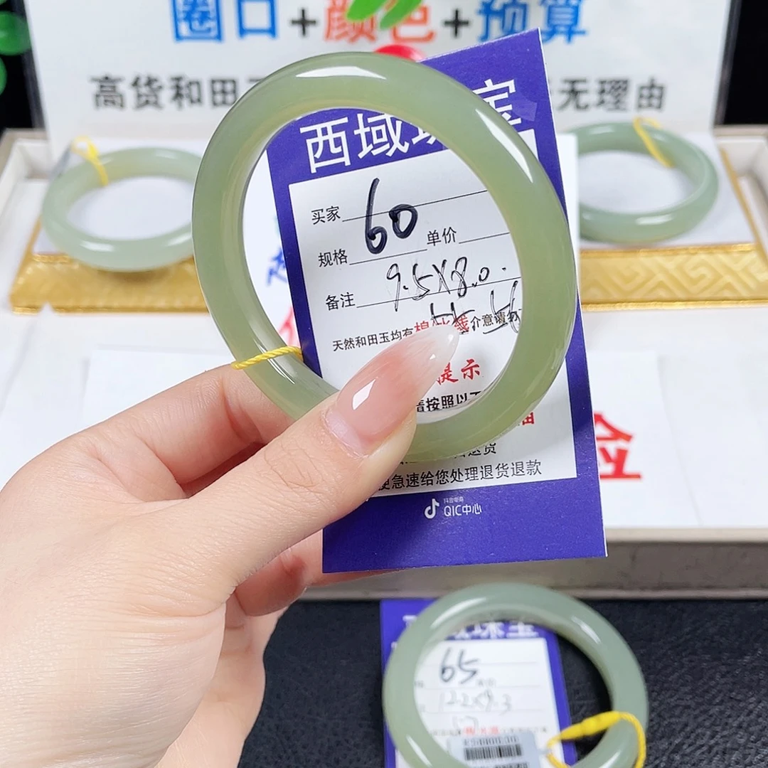 A***n和田玉未镶嵌手镯