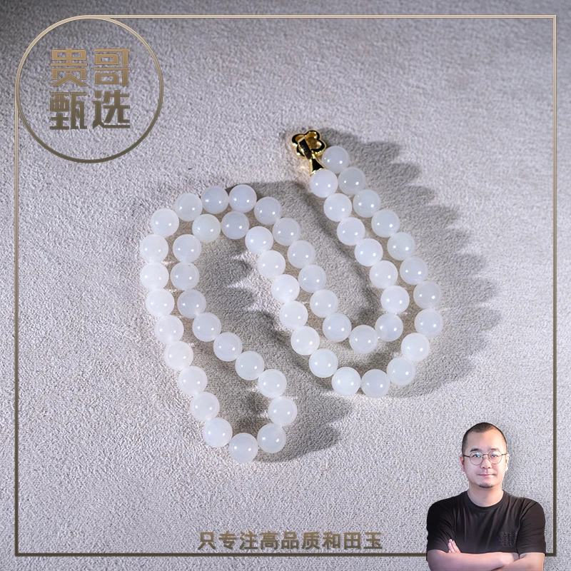 天然和田玉白玉卡8mm素款项链46cm