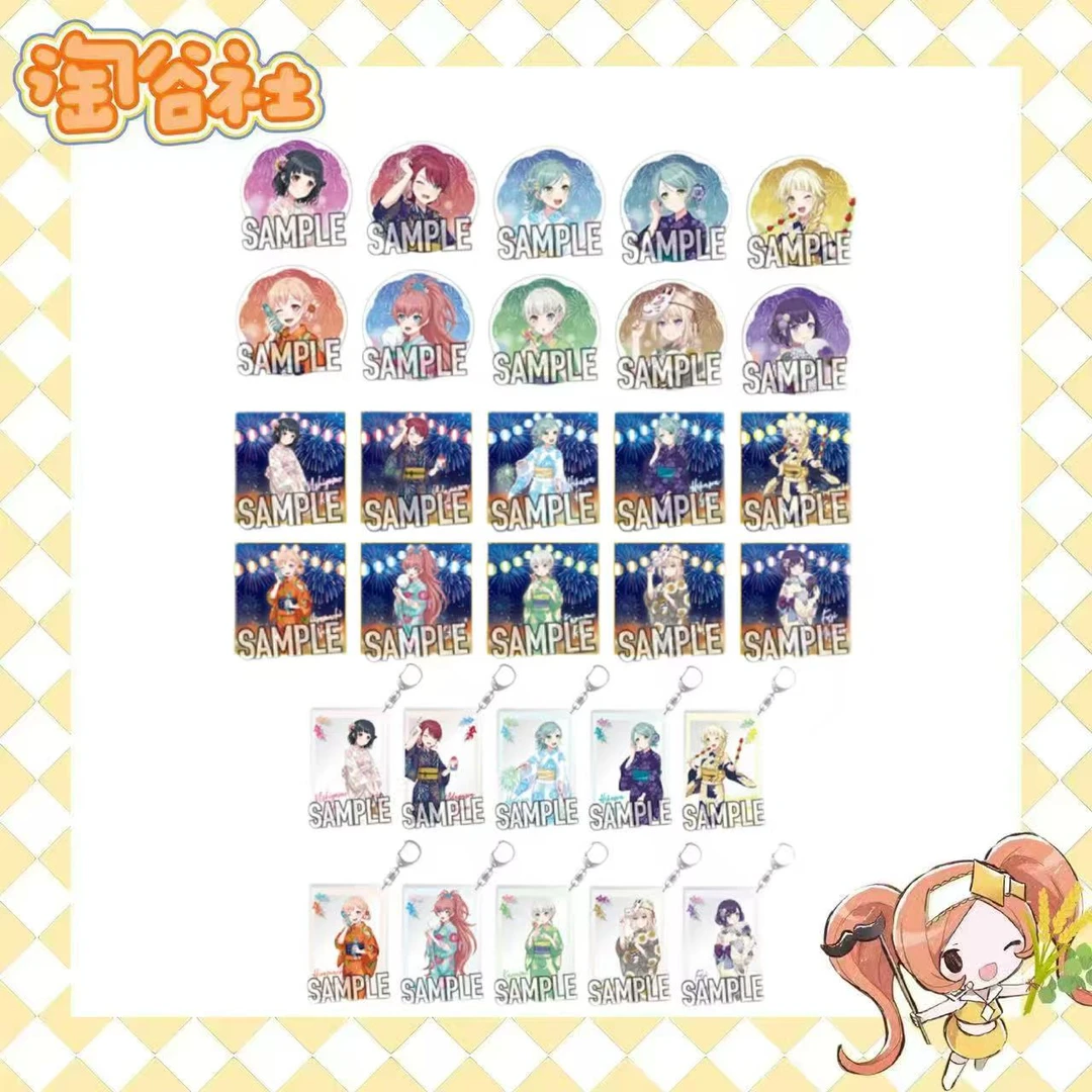 【BangDream】夏日祭joysound十周年联动吧唧/色纸/挂件（盲盒代拆）