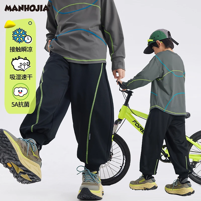 漫画家【抗菌干爽裤】春新品儿童升级抗菌速干凉感校园运动灯笼裤