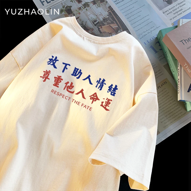 国潮文字系列放下助人情节尊重他人命运2025夏季100%纯棉男女短袖