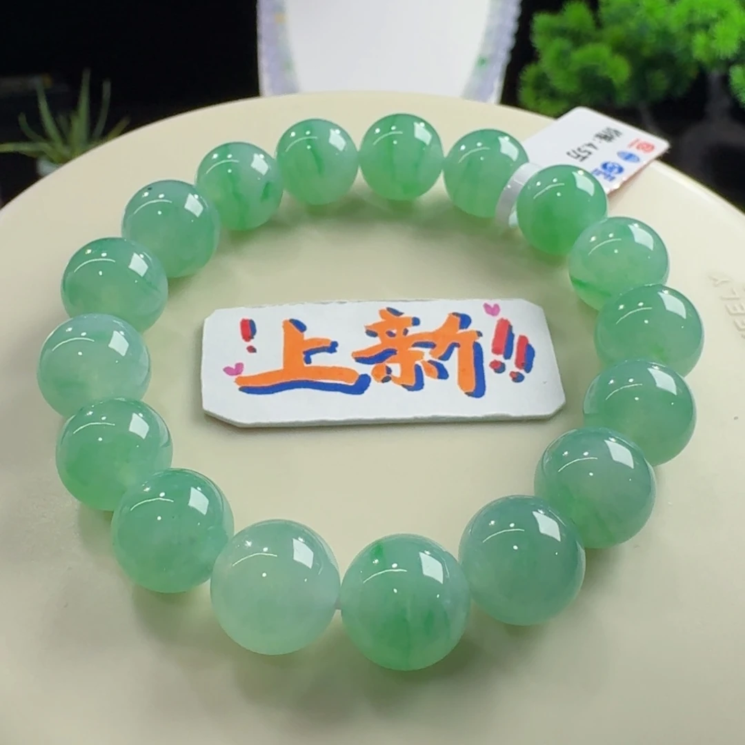 未镶嵌手链翡翠强推！必收款！！！冰飘金丝绿单圈卡10.6-11.3mm