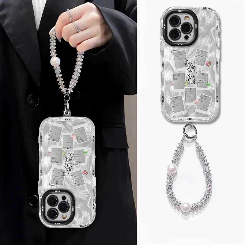 时团四专奶油纱适用苹果15/16promax手机壳vivo华为小米14/13周边