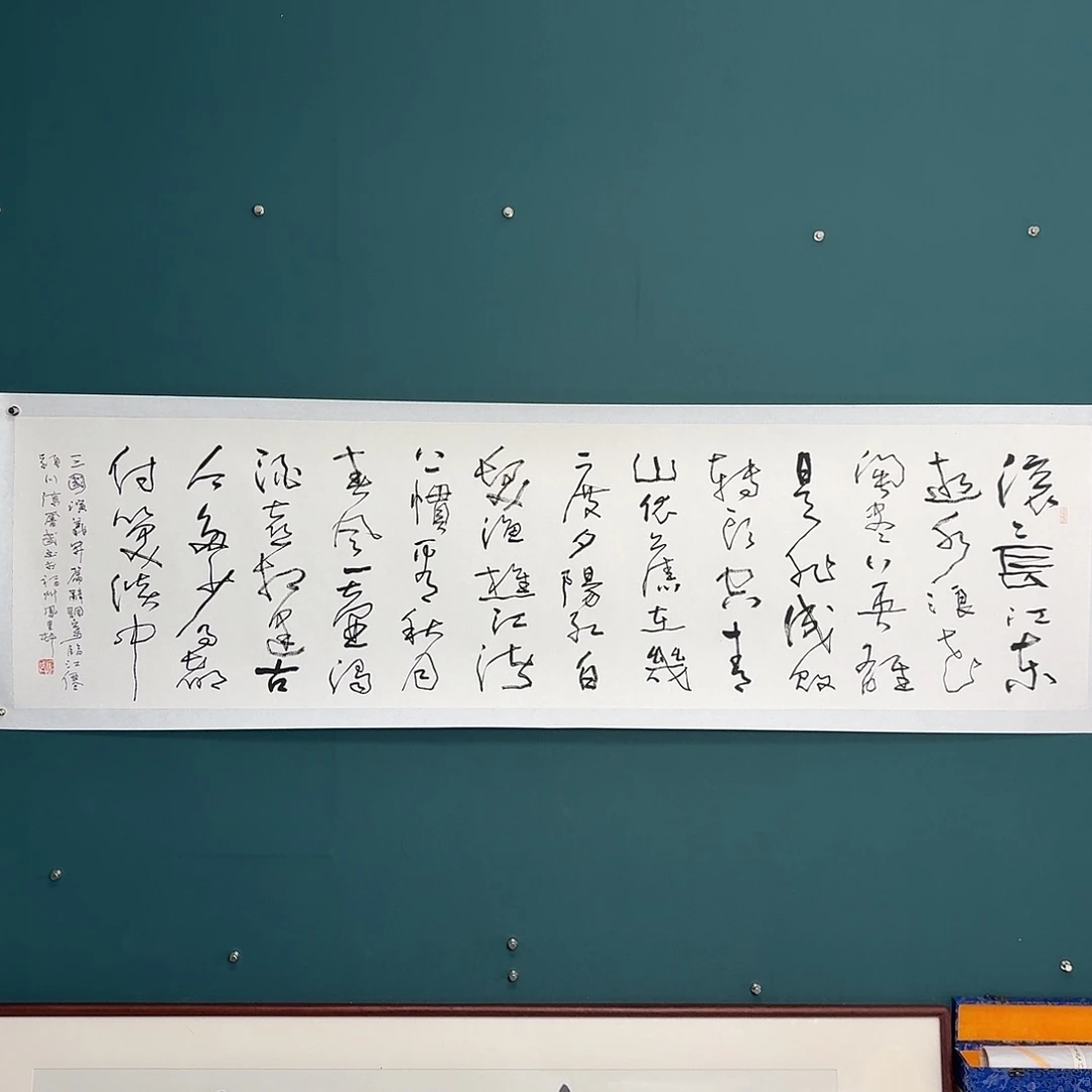 传统文化艺术链接