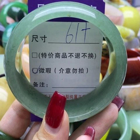 石英质玉手镯未镶嵌