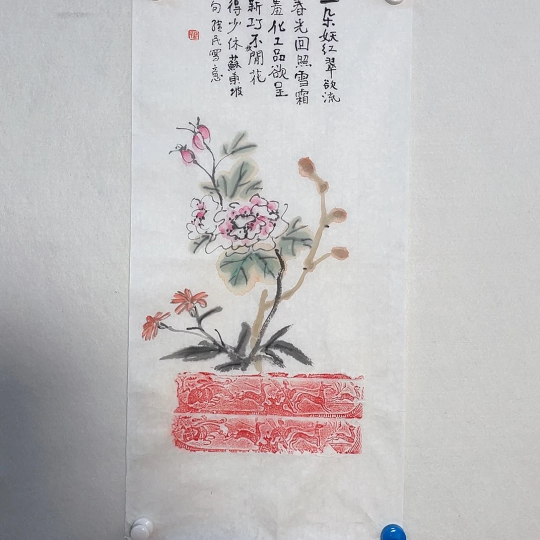 书法1111111111111111111