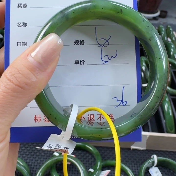 未镶嵌手镯和田玉（碧玉）