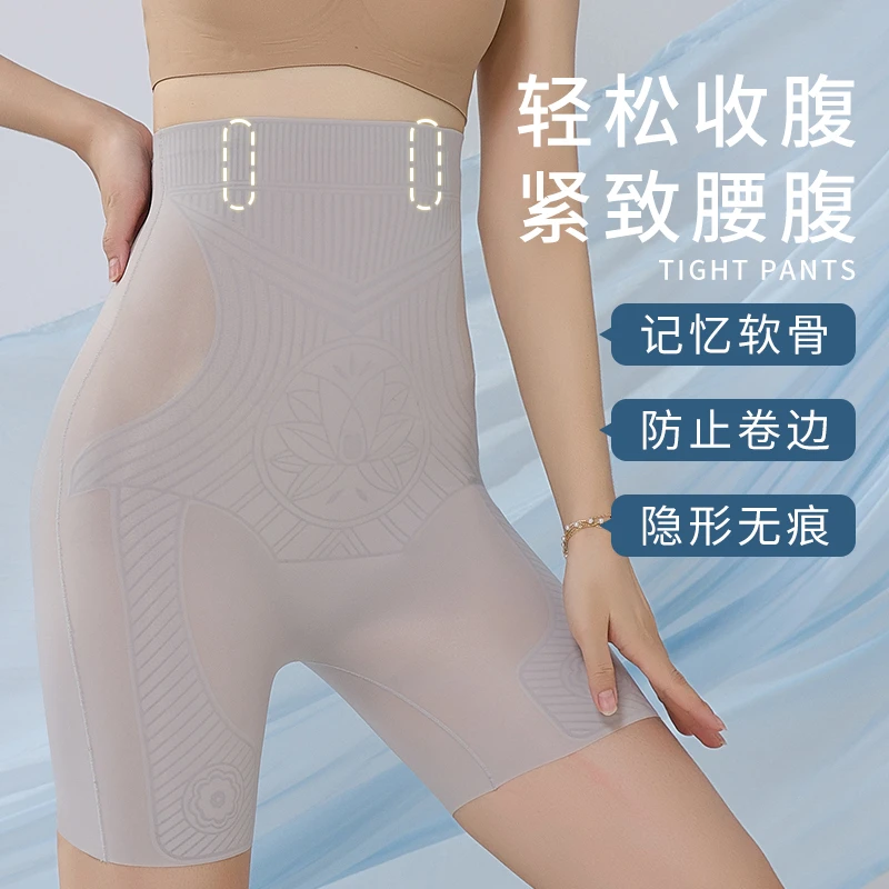 【人体美学】升级款抑菌科技体雕裤收腹提臀塑身收腹裤塑形