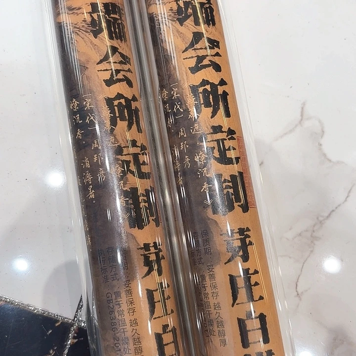 y***_香遇专属闪购链接