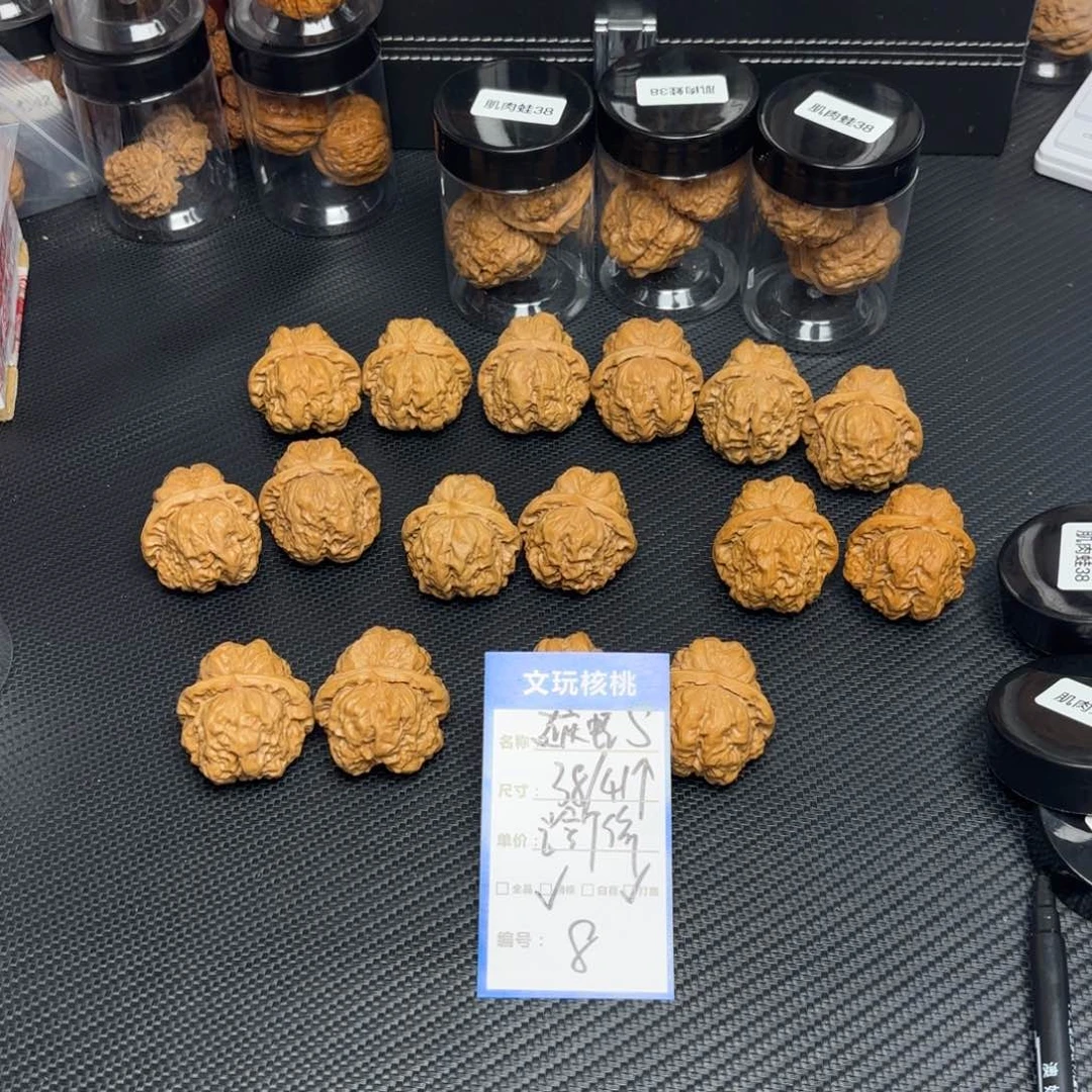 文玩核桃把件8……