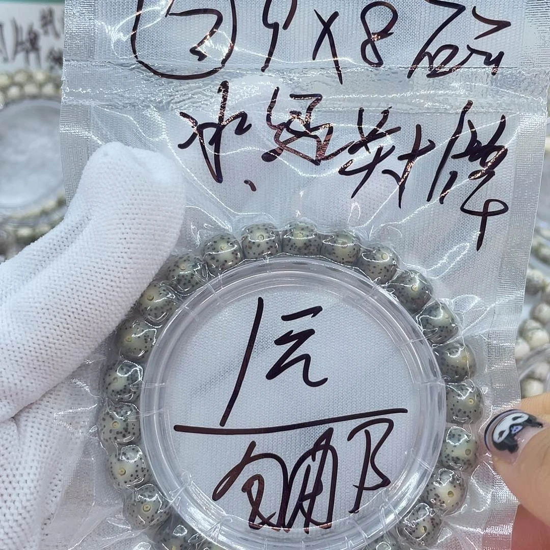 菩提籽类3福利0000