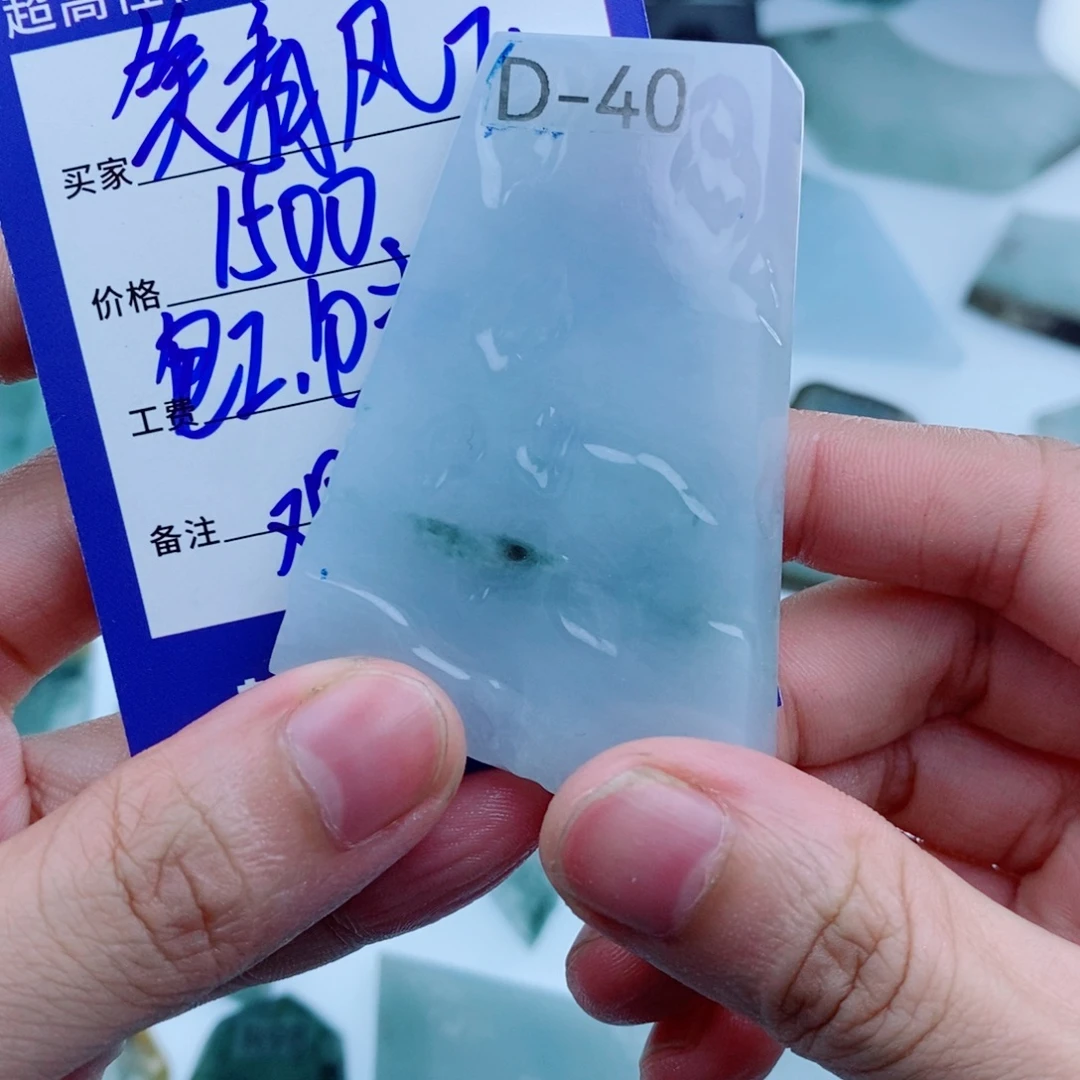 笑***雲未镶嵌定制翡翠包工包料包设计