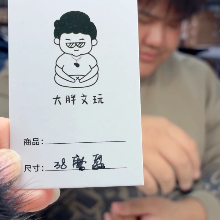 把件文玩核桃38磨盘