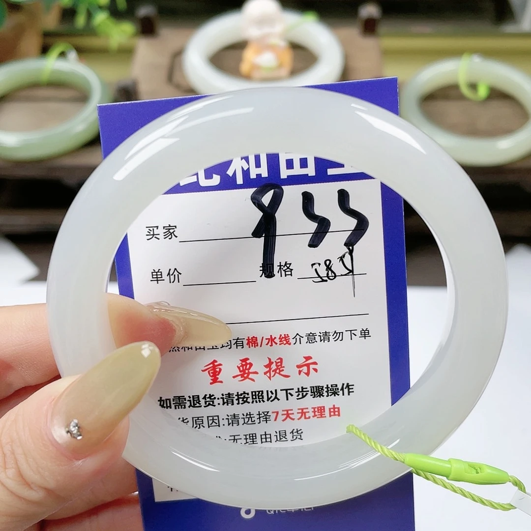 【闪购商品】未镶嵌手镯和田玉
