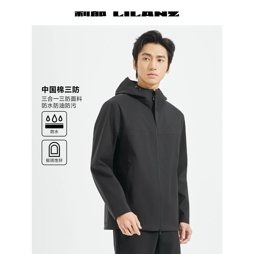 【三防面料】利郎专柜同款防风连帽印花休闲风衣中长款 (B5QFY208)
