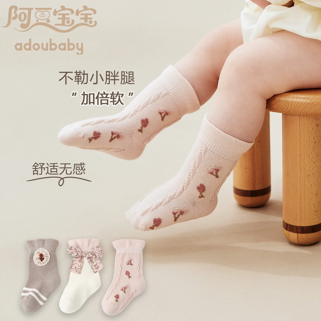 5072婴儿棉袜女宝宝中筒公主花边新生儿松口婴儿袜子婴幼儿