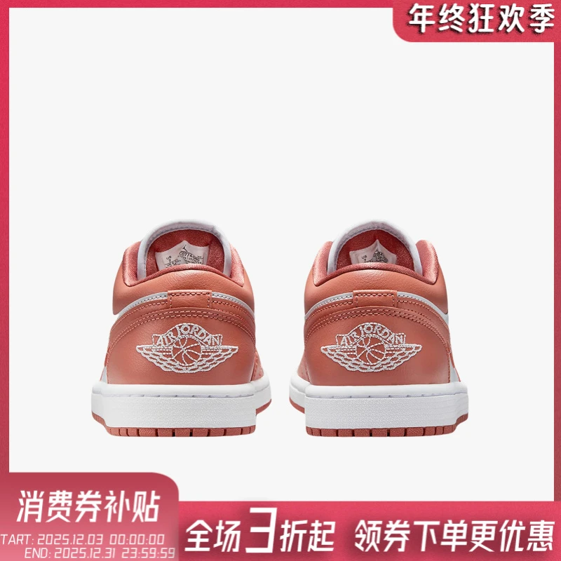 Nike/耐克正品 Air Jordan 1 Low 男女运动板鞋 DC0774-080