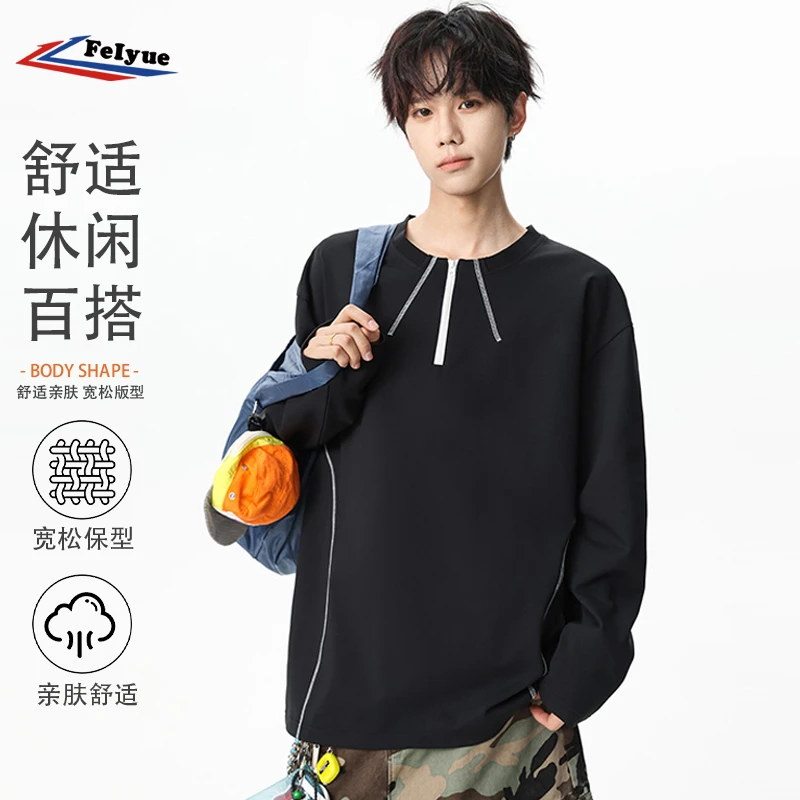 飞跃半拉链圆领T恤男款春秋季美式简约宽松高级感落肩袖打底上衣