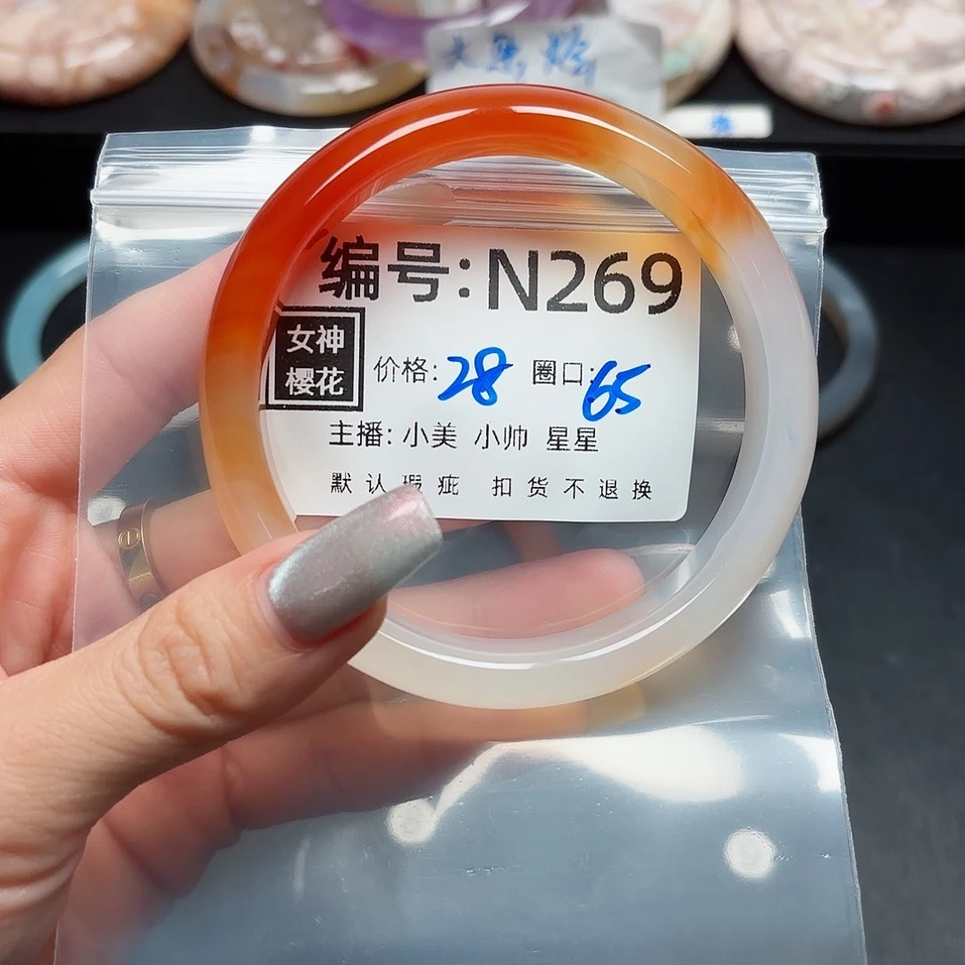 石英质玉手镯合金实****名