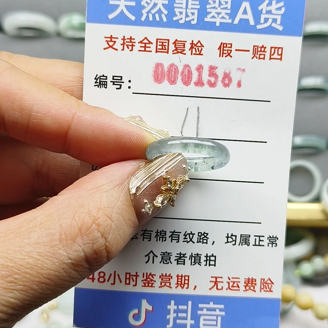 翡翠未镶嵌戒指天然翡翠