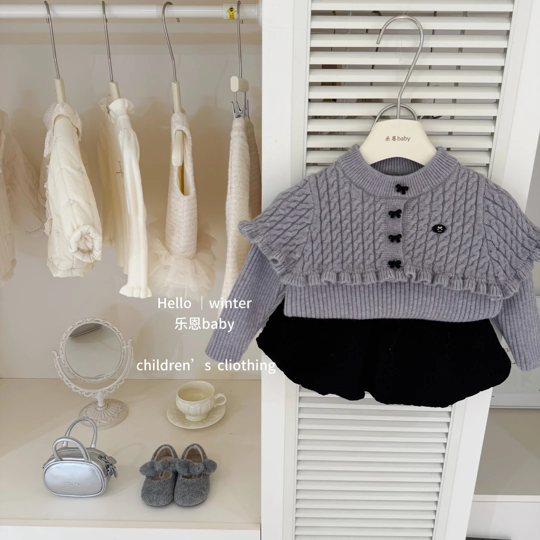 【乐恩童装】原创冬季女童灰色斗篷毛衣韩系宝宝时髦洋气针织衫套装