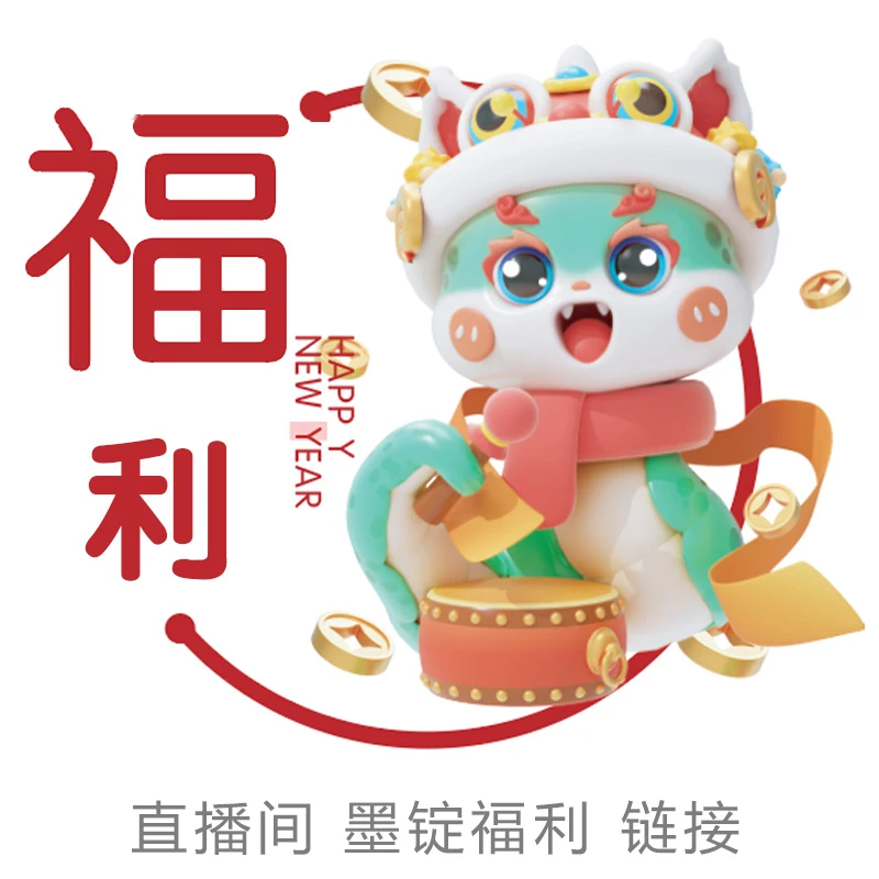 墨问堂 直播间 墨块墨锭