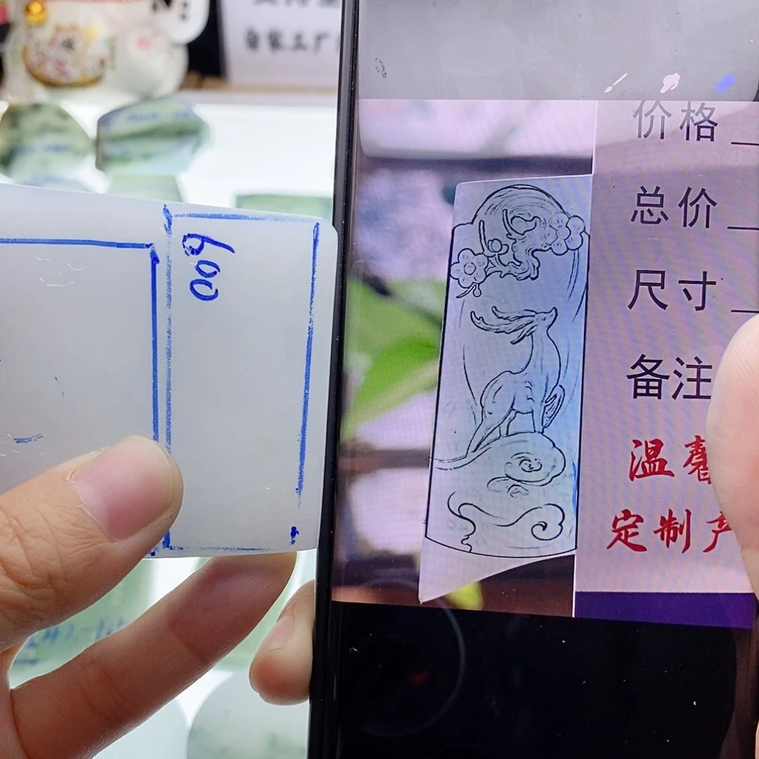 未镶嵌定制翡翠纯天然