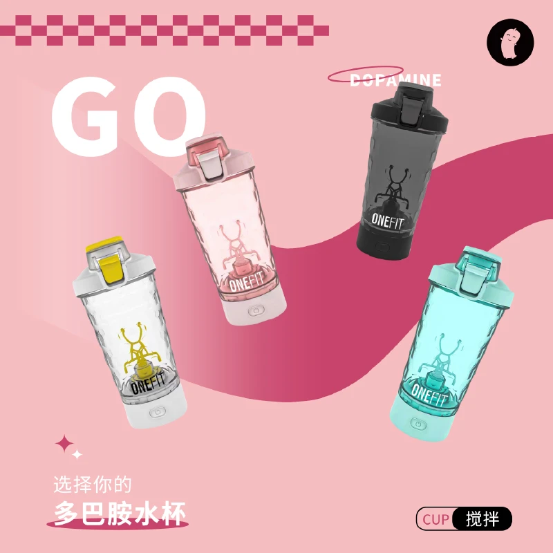 钻石切面马卡龙夏日搅拌摇摇杯蛋白粉便携欧美风搅拌防摔网红