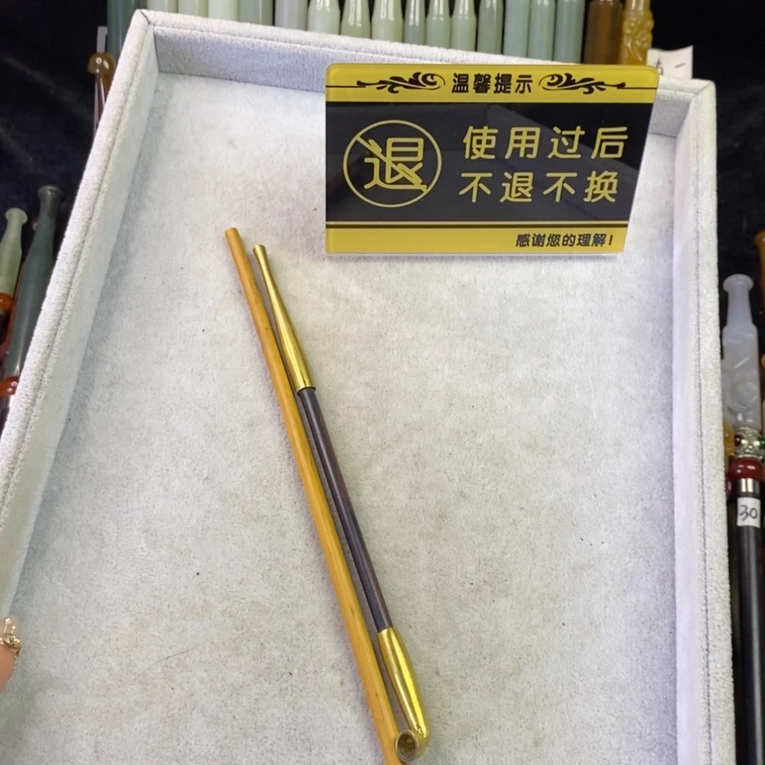 叶*天直播间客订款链接