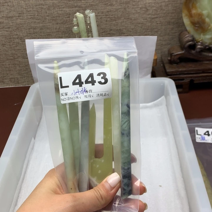 透闪石-蛇纹石玉发饰未镶嵌樱*桃