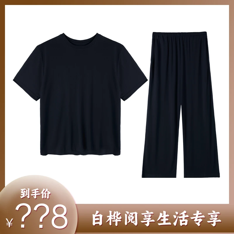 【白桦专属】慕江南-套装-24小时套装