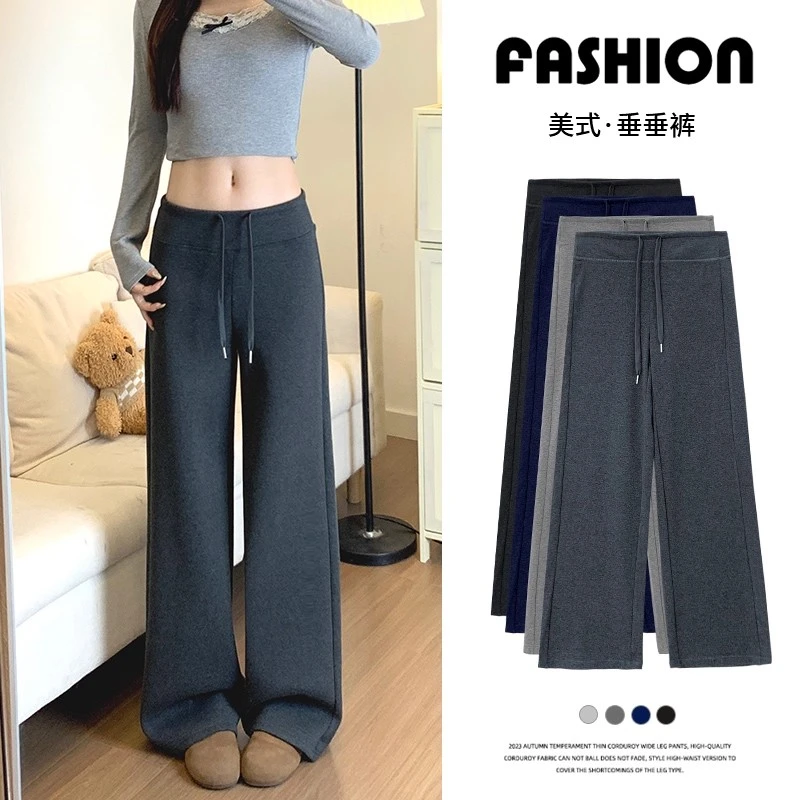 灰色加绒直筒裤女秋冬季2025新款高腰显瘦垂感阔腿裤休闲运动卫裤