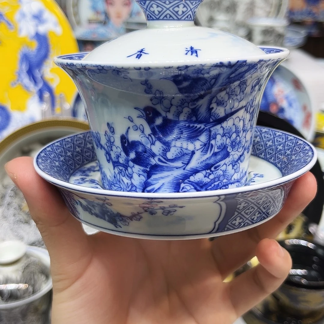 茶盏景德镇瓷器鉴定中心