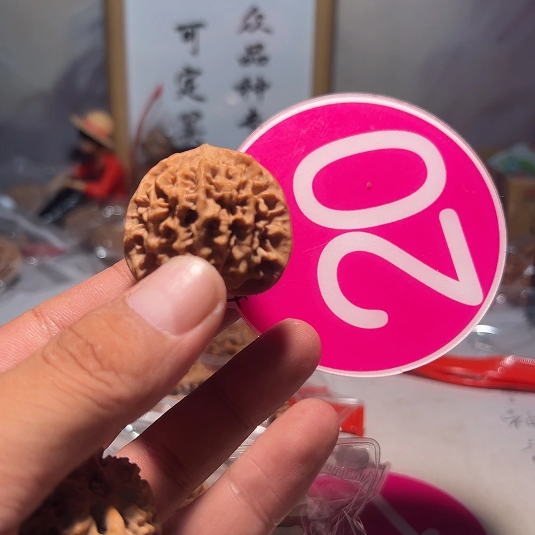 @***卡文玩核桃，粉色20号