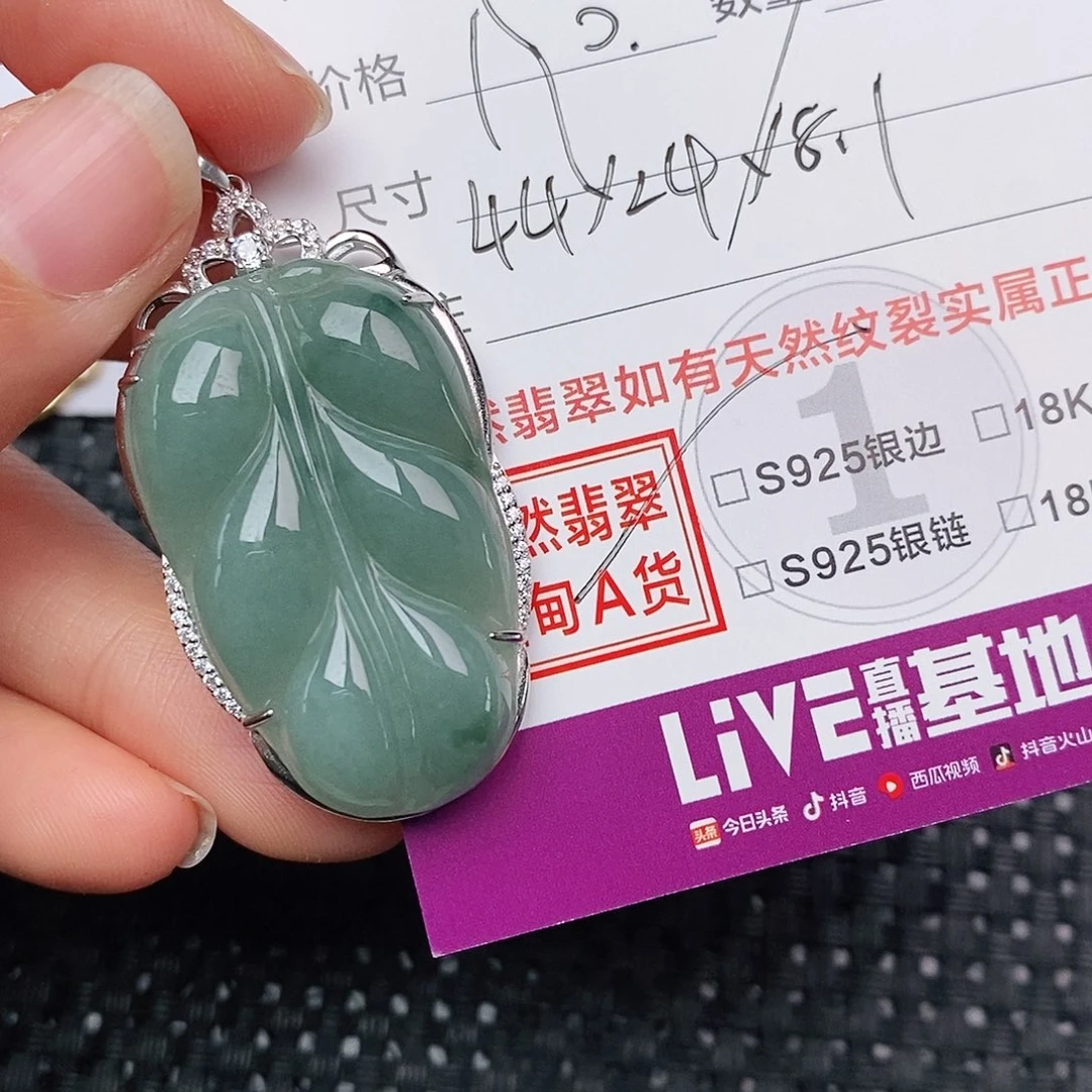 颈饰银S925镶嵌翡翠