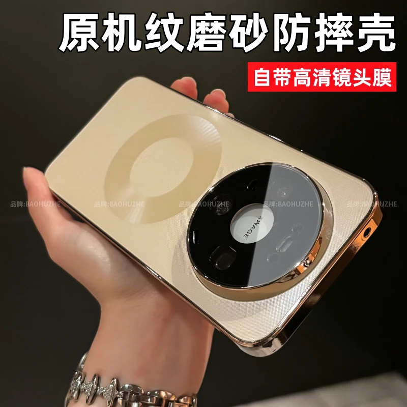 磁吸磨砂壳适用华为mate80/80Promax手机壳电镀原机纹全包防摔