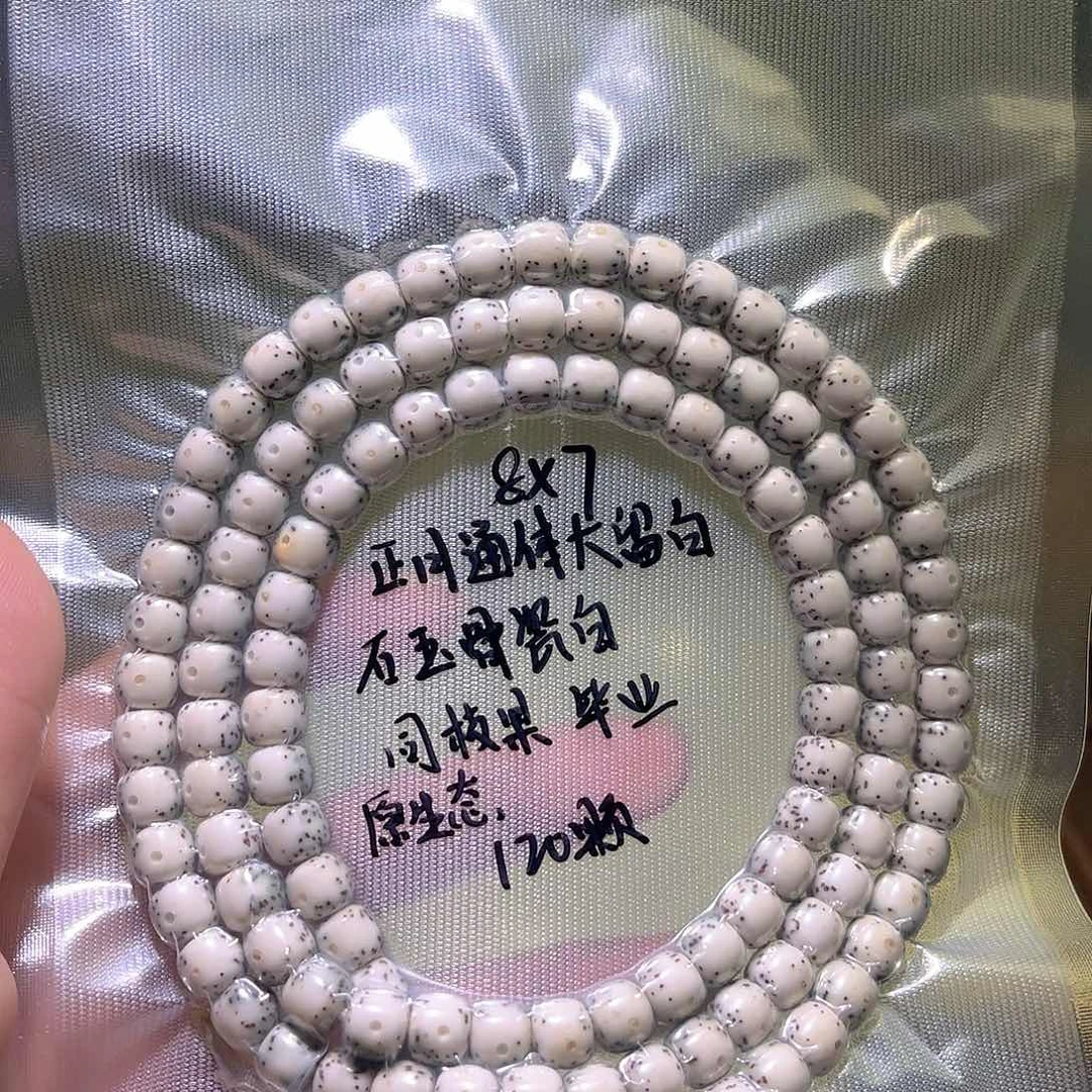 云***叶吊坠星月菩提星月