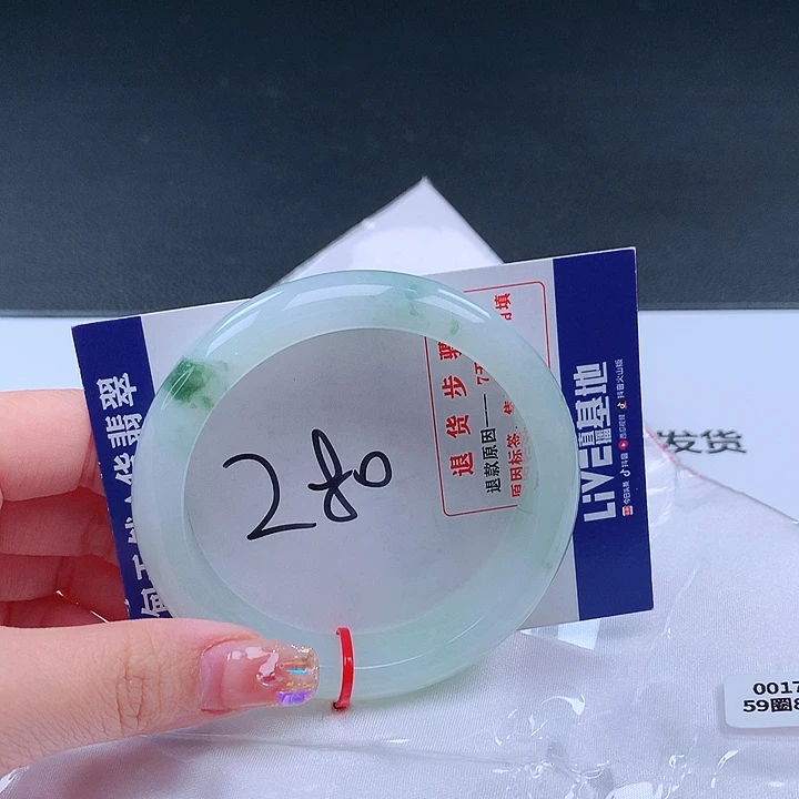 翡翠手镯未镶嵌001721手镯