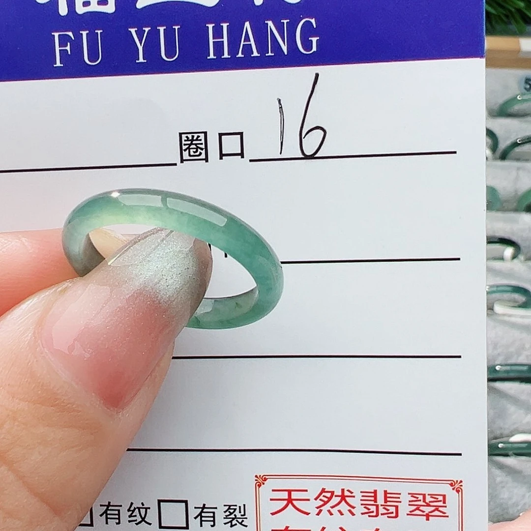 未镶嵌戒指翡翠翡翠
