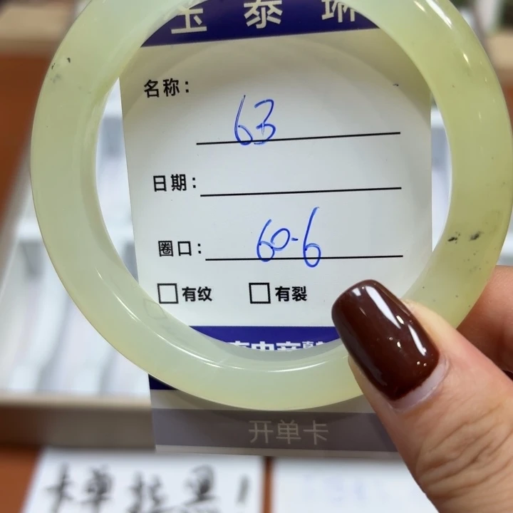 未镶嵌岫玉手镯天然