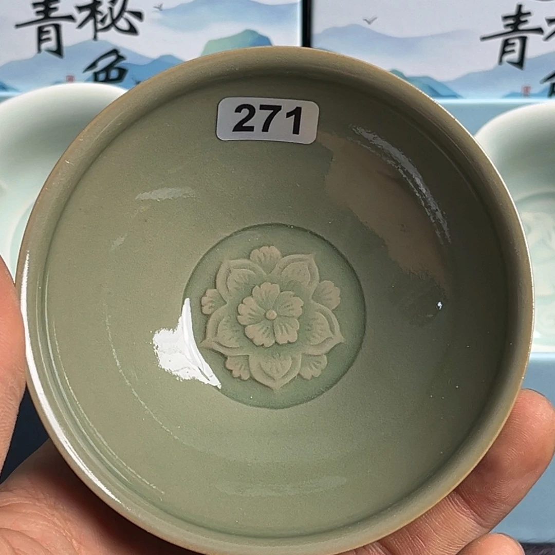 瓷手工杯 271 号特价