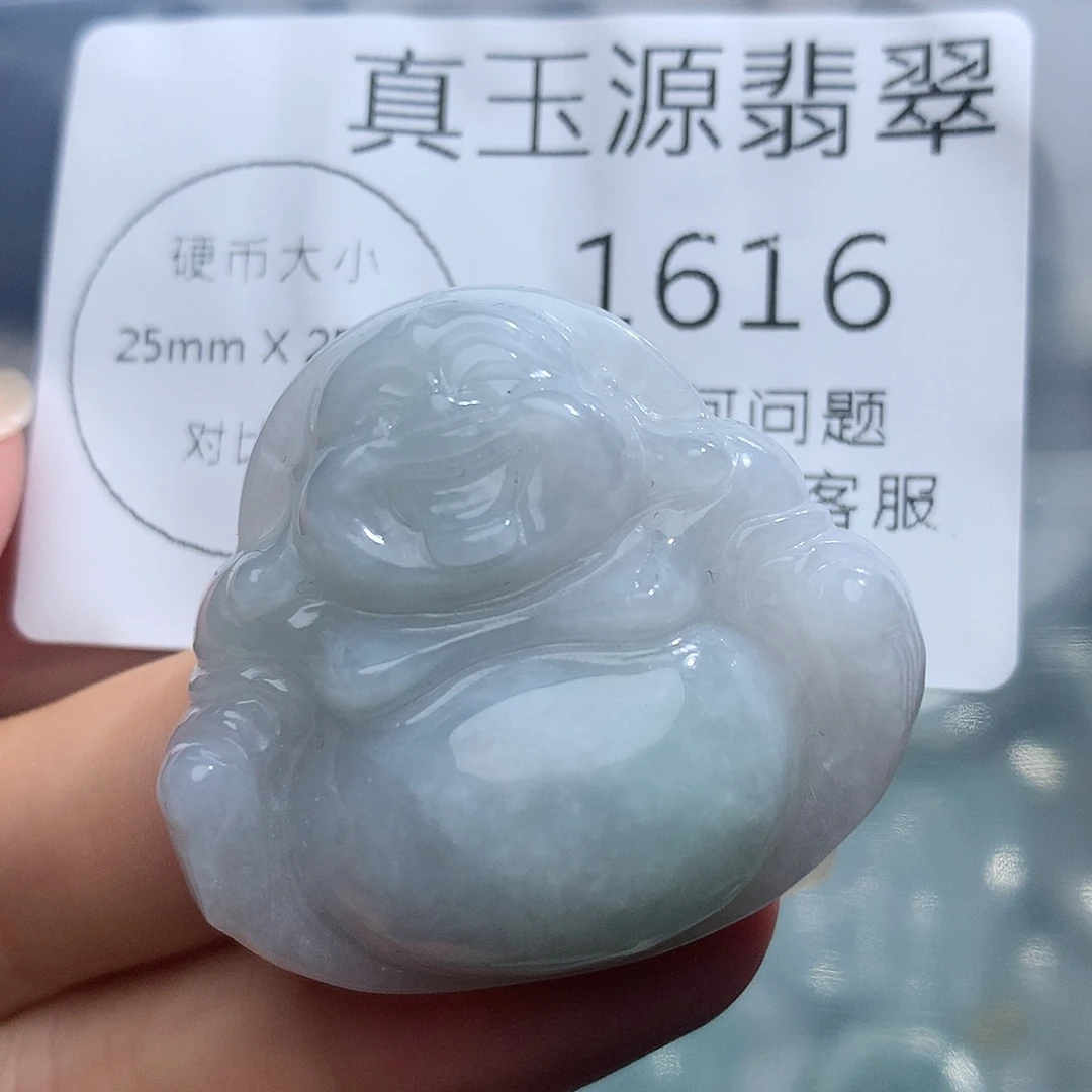 颈饰未镶嵌翡翠1616