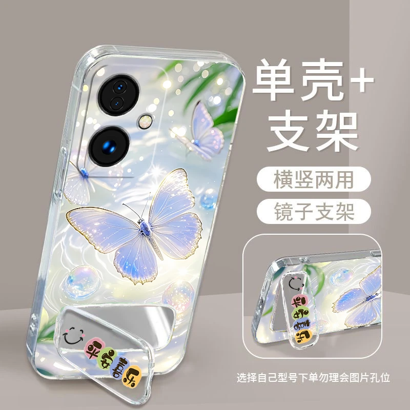 OPPOA1S手机壳PJB110硅胶防摔全包透明壳镜子支架男女A1S软壳卡通