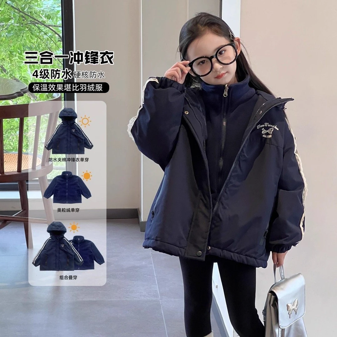 女童加绒冲锋衣外套秋冬2025新款洋气蕾丝花边夹棉加厚棉服