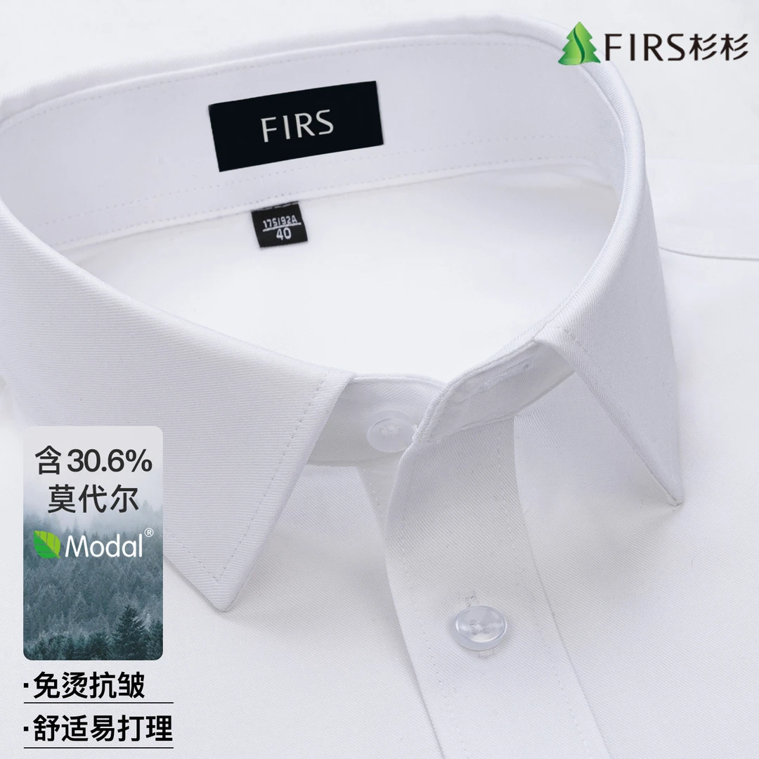 杉杉夏季薄款莫代尔高级短袖衬衫商务免烫舒适轻奢修身抗皱衬衣男
