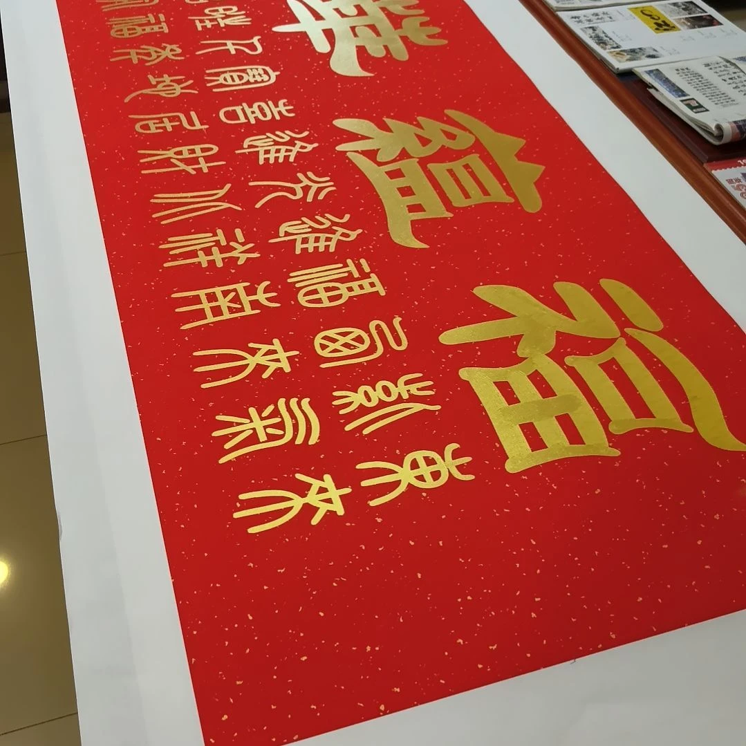 书法竼*世国世国世国