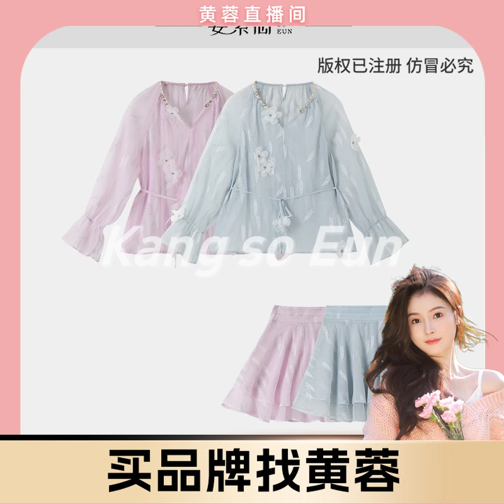 【黄蓉推荐】【蓝色幻境】时尚设计感新款三件套装GY25XT060468
