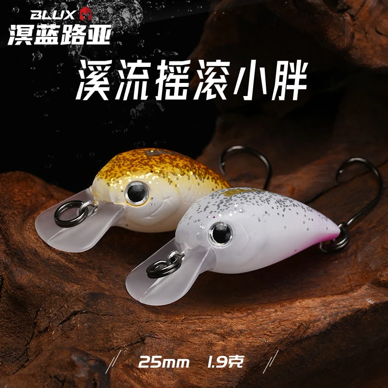 溟蓝迷你小胖子1.9克浮水单钩路亚硬饵微物溪流管钓鳟鱼马口假饵