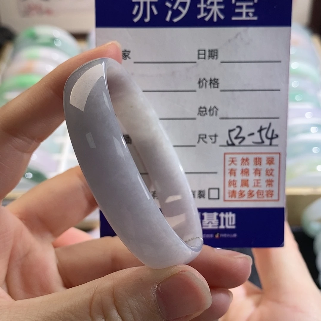 翡翠未镶嵌手链盼盼